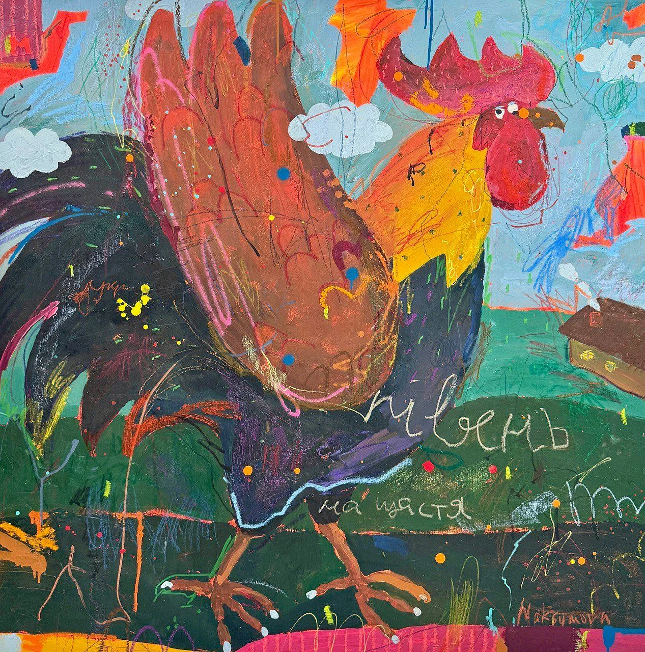Image of Untitled by Iryna Maksymova, size: 100x100cm, made of Acrylic on canvas, Graphics medium, from Kyiv, priced at $2000